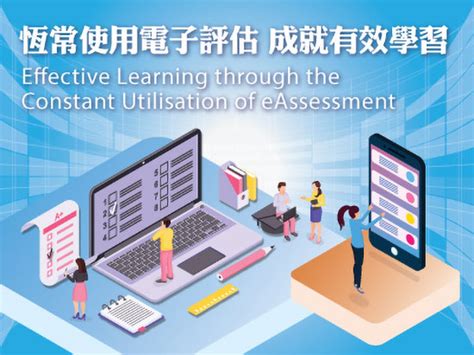 電子指南針|Go eLearning